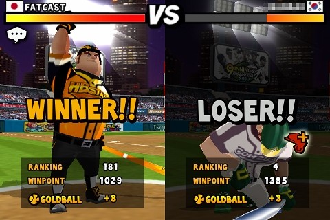 homerun08