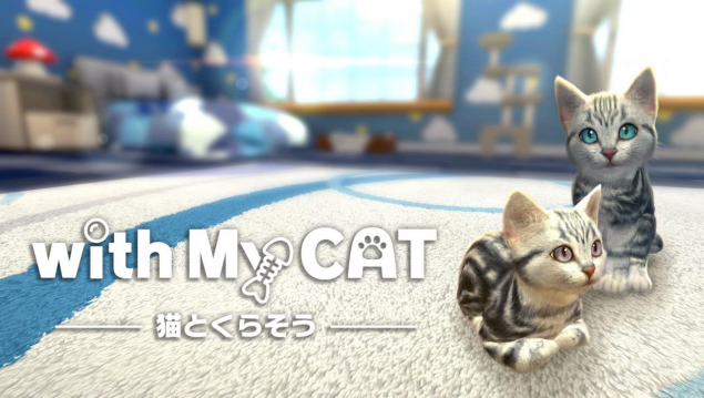 ペット育成ゲーム With My Cat 猫とくらそう がios Androidでリリース 三毛猫からスコティッシュフォールドまで好きな猫 と触れ合えるアプリ