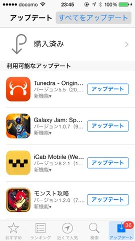 iPhone2