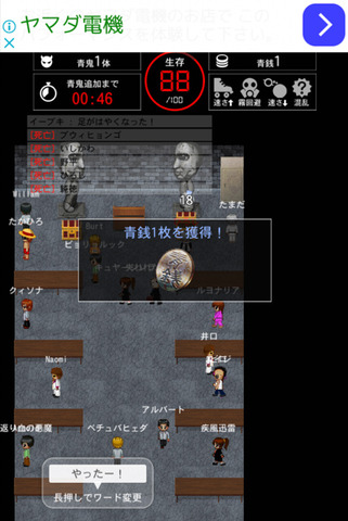 aooni-3