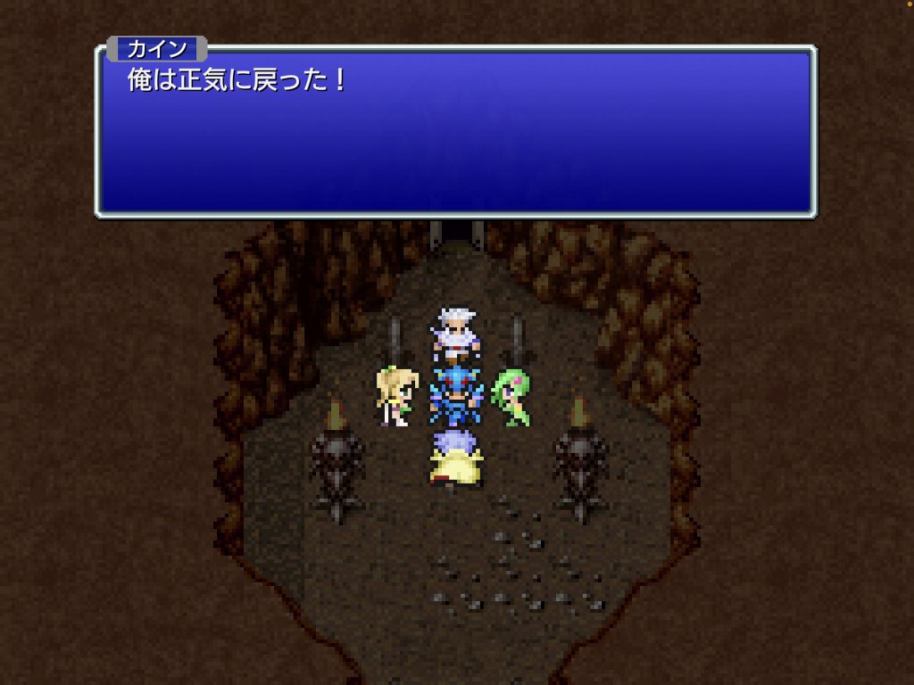 あの感動の物語が 平凡になって登場 Ff4 のストーリーをなぞるだけのデメイクrpg ファイナルファンタジーiv ピクセルリマスター レビュー