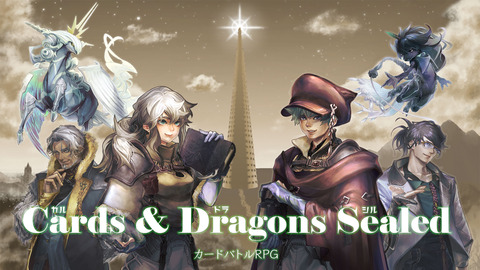 keyvisual