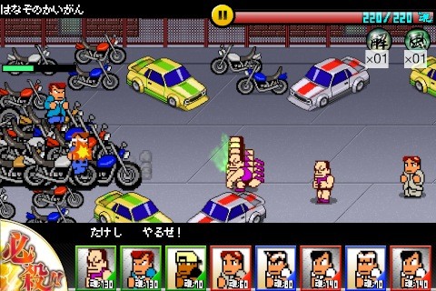 kunio85