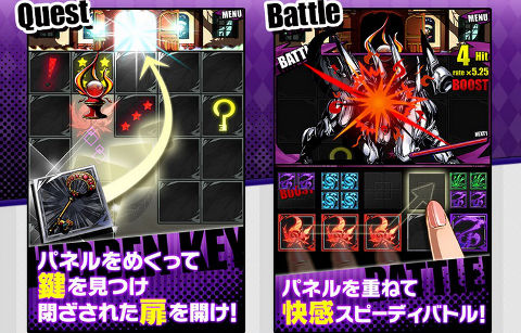 ディバインゲート はストーリー スピード風バトルのパズドラ系 進撃の巨人ともコラボか ゲーキャスのtgs13 その5