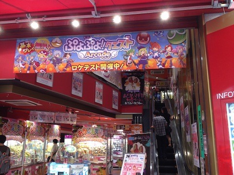 puyo2