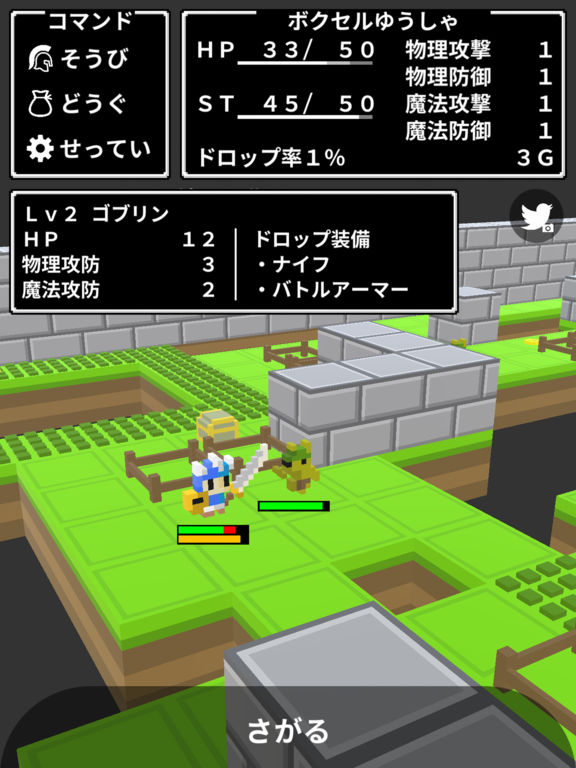 ひまつぶシリーズ作者最新作 ボクセルローグ 配信開始 操作快適な3dローグライク