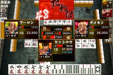 mjsengoku24
