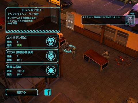 xcom0