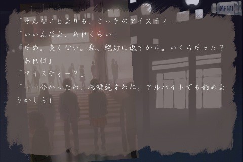 kuuru3