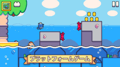 操作ミスなく スマホで最高の横スクロールアクションを遊ばせる提案 Super Cat Tales 2 リリース 操作ミスなく スマホで最高の横スクロールアクションを遊ばせる提案 Super Cat Tales 2 リリース