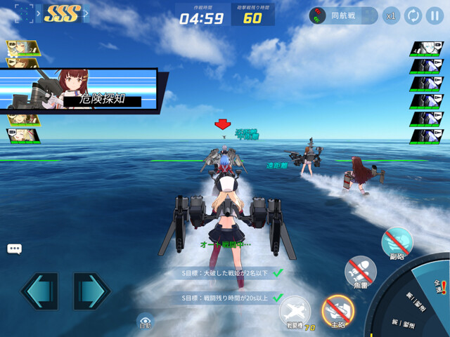 スマホの艦船擬人化系でも3dキャラ描写がとくに素晴らしい 蒼藍の誓い ブルーオース がandroid Iosでサービス開始 Ad