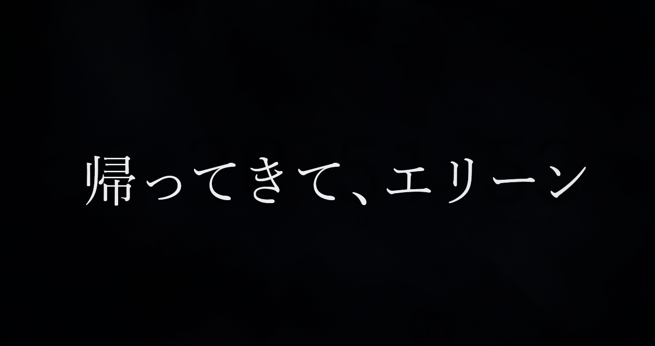 よりpc版 Tera に近いスマホrpg テラクラシック 日本展開を発表 キーワードは 帰ってきて エリーン よりpc版 Tera に近いスマホrpg テラクラシック 日本展開を発表 キーワードは 帰ってきて エリーン