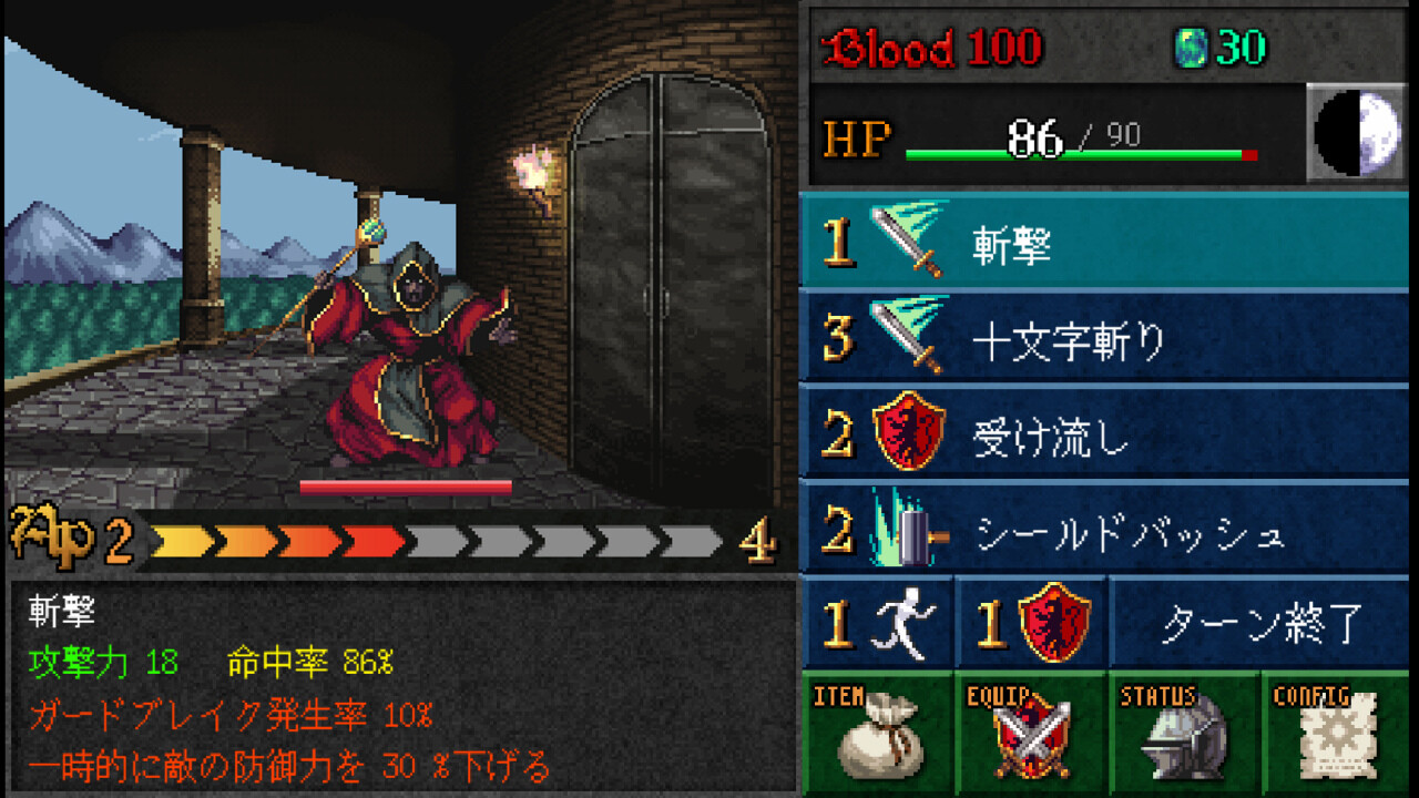ダークブラッド外伝 がios Android向けに配信中 王命を受けた騎士となり すべての願いを叶えるという 世界の果ての塔 に挑むダークファンタジーrpg