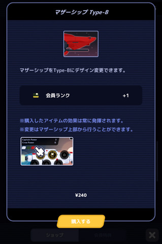 star-5