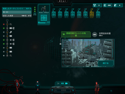 cy-7