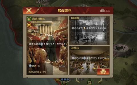 seihukuroma_04