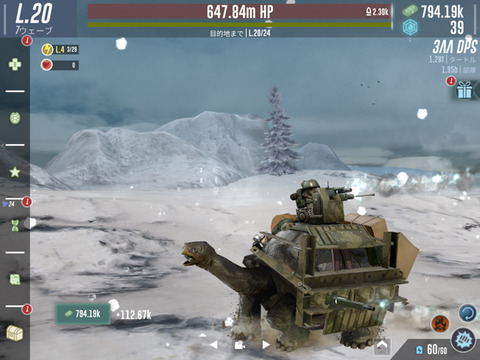 warr-4