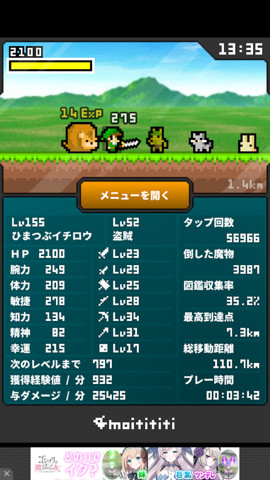 himatuburr_7