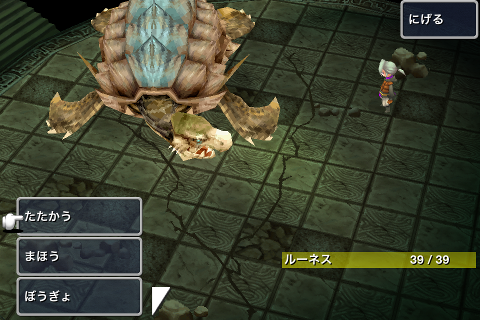 ff3_06