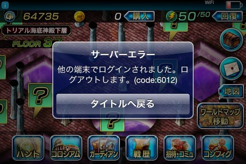 gc5
