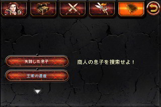 darkquest_01