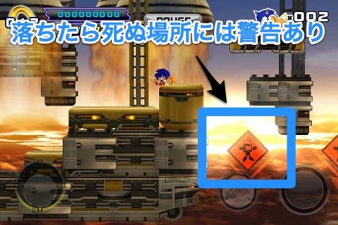 sonic4_2_12