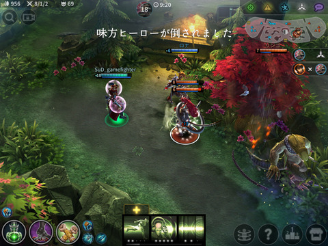 vainglory_-5