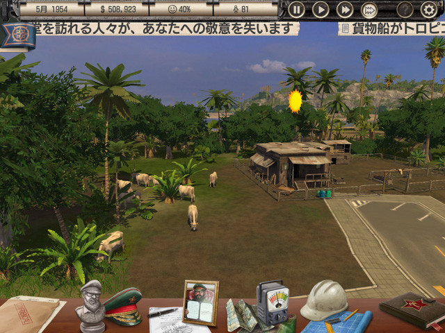 Tropico がタブレットで遊ぶ街作りゲーム最高の選択肢だった エスプレイド アレスタ 復活の裏舞台インタビューなど ゲームニュース