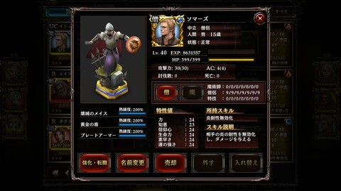 wizrogue_2