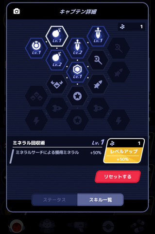 star-8