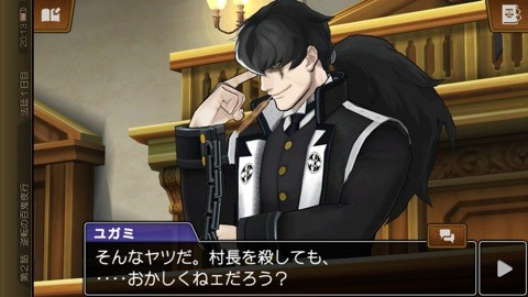 gyakuten5_13