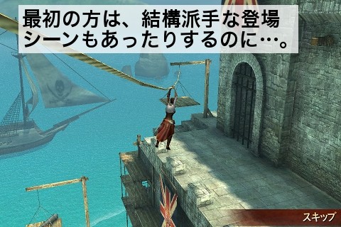 backstab07