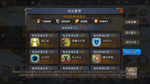 sky-12