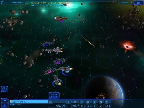 starships_rr1