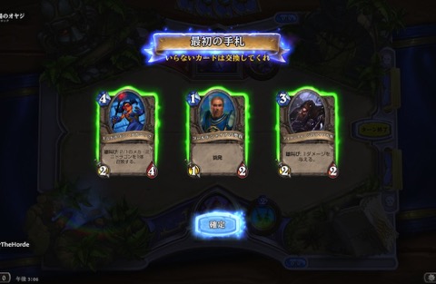 Hearthstone 日本語化 予約top10で事前登録開始 Hearthstone 日本語化 予約top10で事前登録開始