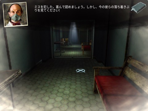 lost08