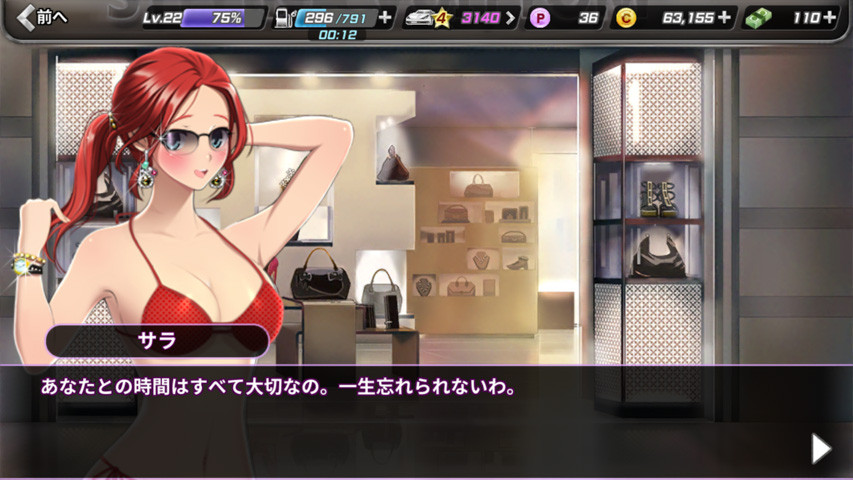 遅いヤツには 女は追えない 鬼畜恋愛レーシングrpg ドリフトガールズ レビュー