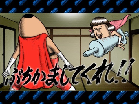 oshirius - 2
