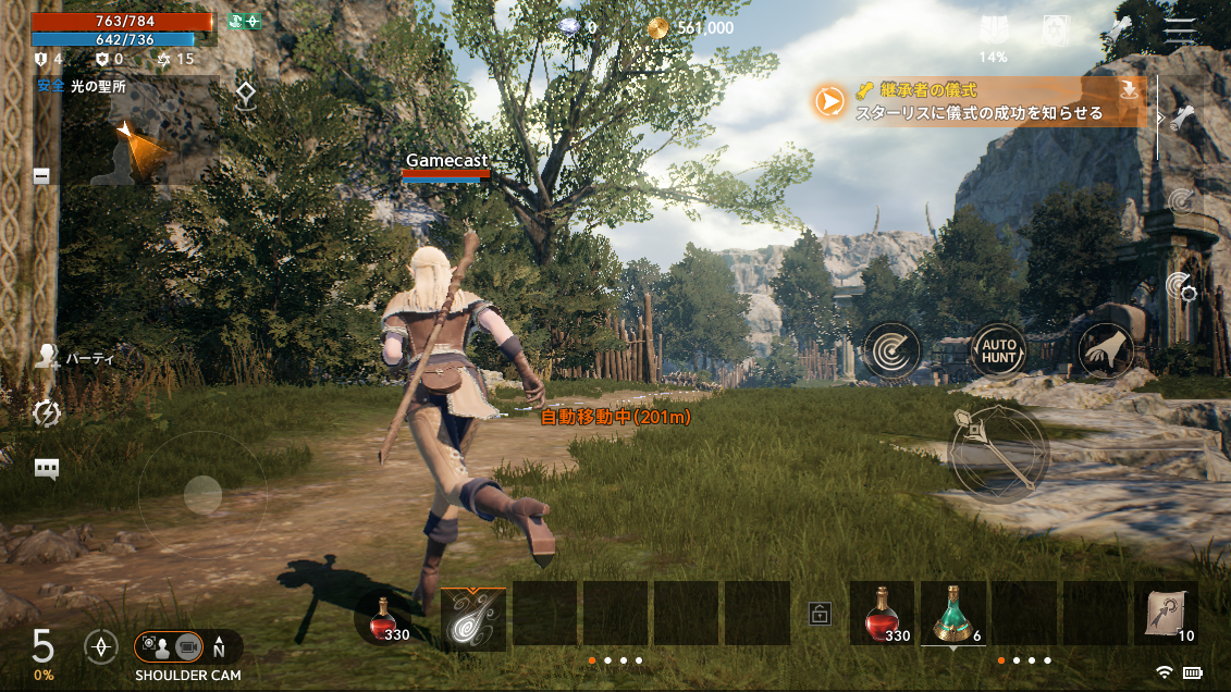 広大でシームレスな世界を冒険するmmorpg リネージュ2m Ios Android Windowsでサービス開始 美しい3dで描かれる世界を楽しもう