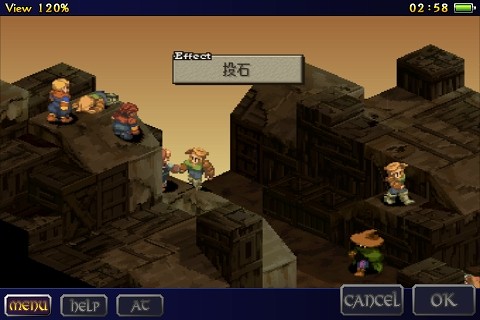 インプレッション Final Fantasy Tactics 獅子戦争はpspの完全版