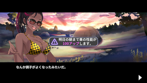 driftgirls_6