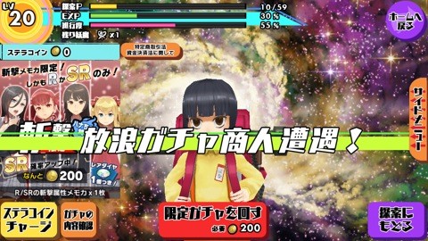 sukusuto_8