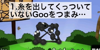 goo01