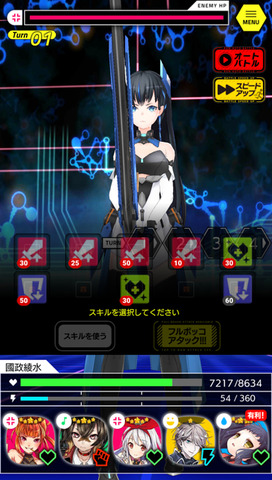 kakutyou-6
