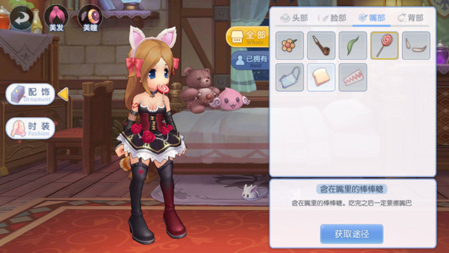 中国でも人気 テンセント版 ラグナロクオンライン 先行テストプレイレビュー キャラの可愛さ満点 サーバー重すぎ あのroが帰ってきました 中国でも人気 テンセント版 ラグナロクオンライン 先行テストプレイレビュー キャラの可愛さ満点 サーバー重すぎ あのroが帰ってきました