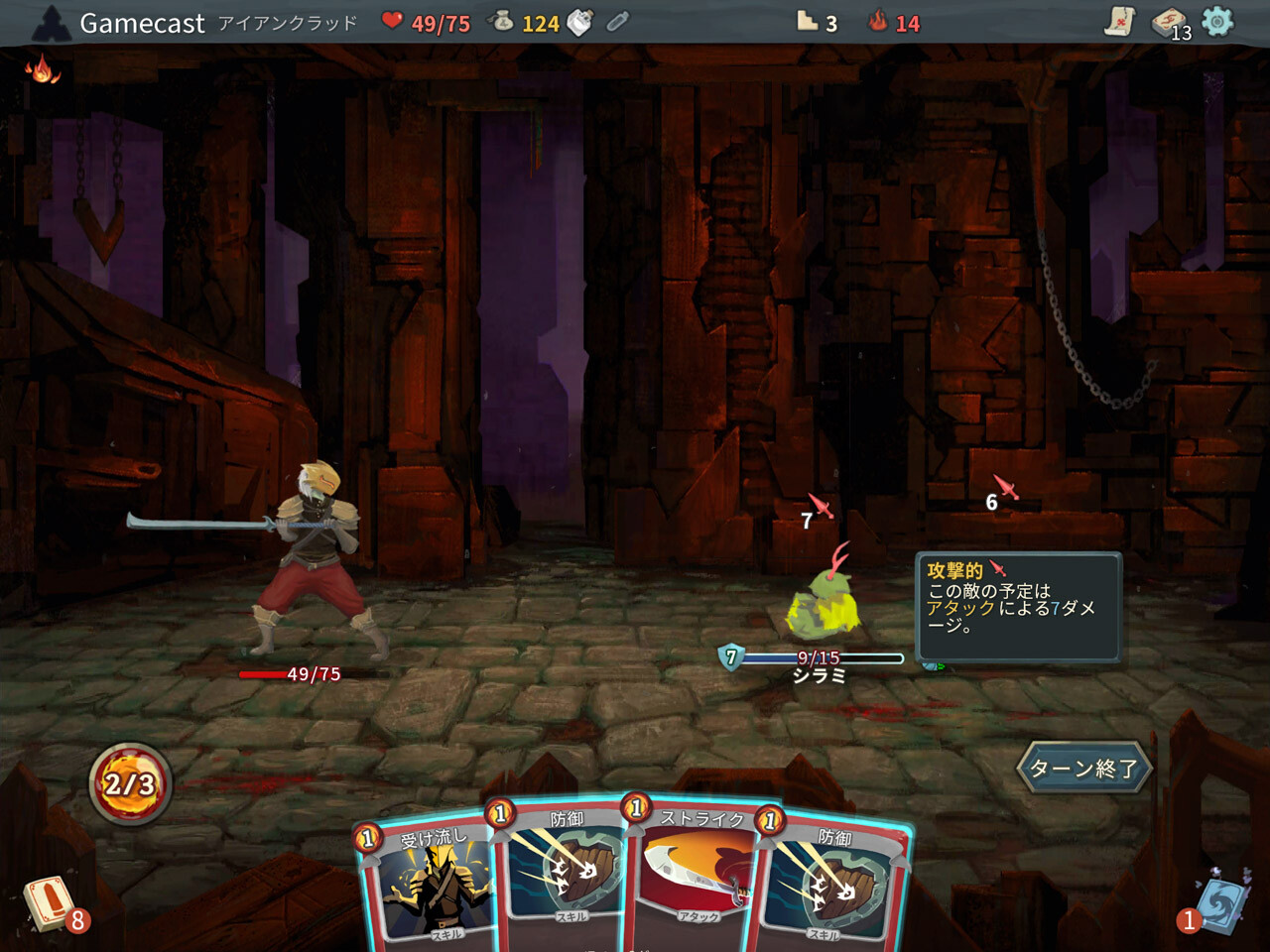 なぜ Slay The Spire はこんなにも面白いのか ローグライト デッキビルドrpgの起源からの変化を考えてみた