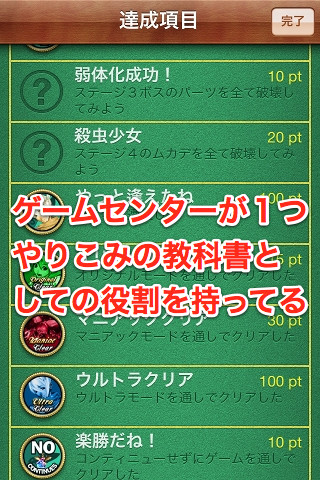 mushi02