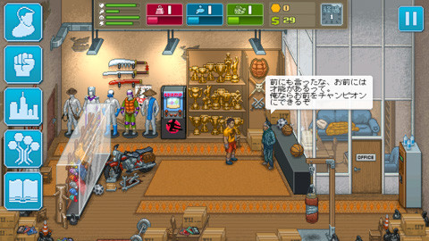 punchclub-5
