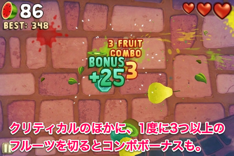fruit04