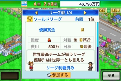 succor07